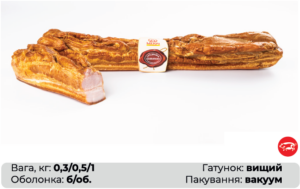Грудинка ”Делікатесна” к/в (різ.)