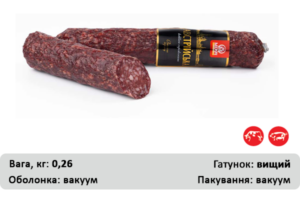 Австрійська с/к