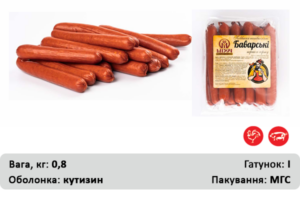Баварські ковбаски