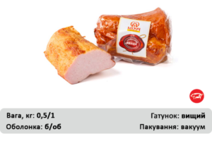 Балик Український