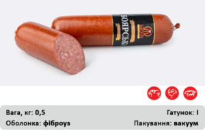 Боярська
