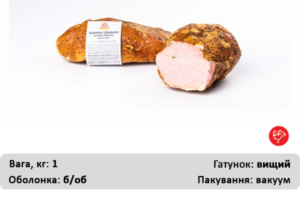Буженина "Домашня" запечена