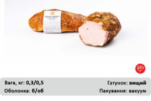 Буженина "Домашня" запечена (різ.)