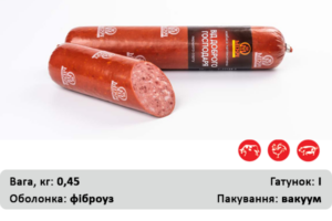 Від доброго господаря