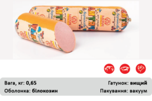 Дитяча Вершкова ДСТУ