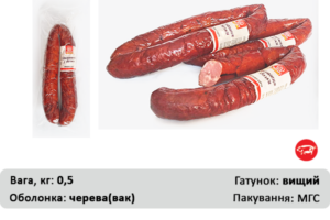 Домашня з бочки