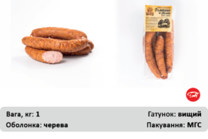 Домашня свинна
