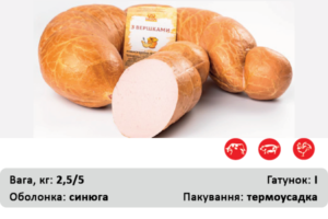 Вершкова Синюга