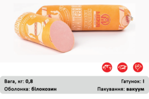 Вершкова білкозин