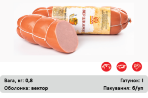 Вершкова (вектор)