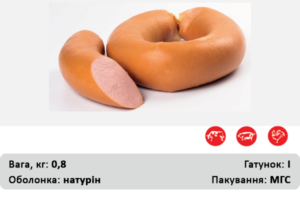 Вершкова в натуріні