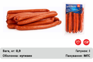 Кабаноссі Довгі