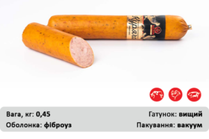 Ковбаса куряча