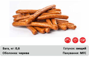 Ковбаски Барбекю