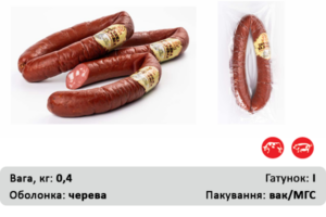 Копчена на дровах