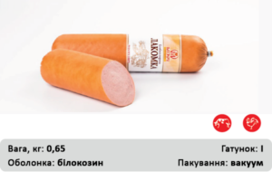 Лакомка