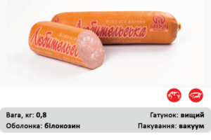 Любительська білкозин ДСТУ