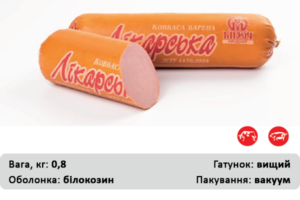 Лікарська білкозин ДСТУ