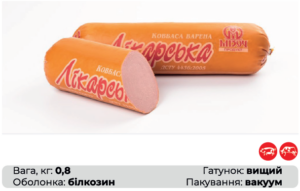 Лікарська нова