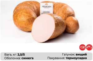 Лікарська Синюга ДСТУ