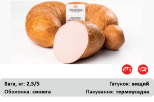 Лікарська міхур