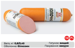 Молочна ДСТУ