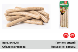 Мюнхенські ковбаски для смаження