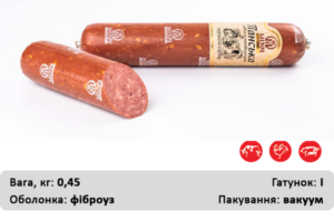 Панська