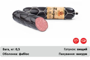 Пепероні ЗРІЗ