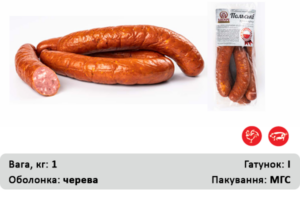 Польські ковбаски