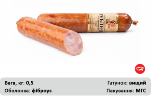 Рублена