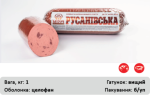 Русанівська целофан ДСТУ