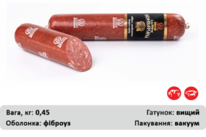 Салямі Коньячна