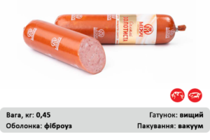 Салямі золотиста