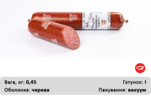 Салямі із свинини (різ.)