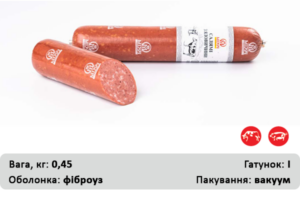 Салямі із яловичини