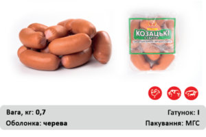 Сардельки  “Козацькі з салом”