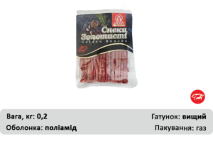 Снеки Золотисті