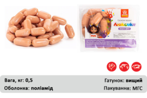 Сосиски "Люксики" mini