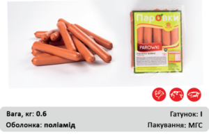 Сосиски "Parowki" Паровки