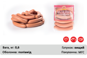 Сосиски  “Філейні”