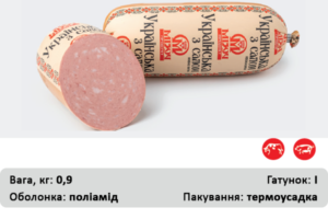 Українська з салом