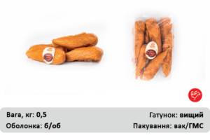 Філе куряче ГАЗ УП