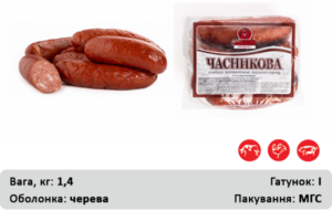 Часникова