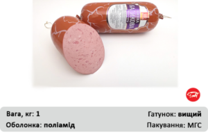 Шинка баликова