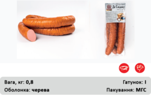 До Сніданку