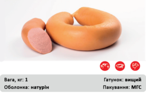 Казкова нова
