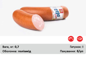 Ретро з салом